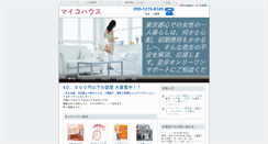Desktop Screenshot of onlyonesupport.net