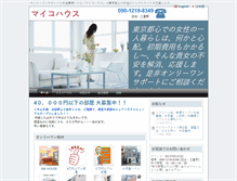 Tablet Screenshot of onlyonesupport.net